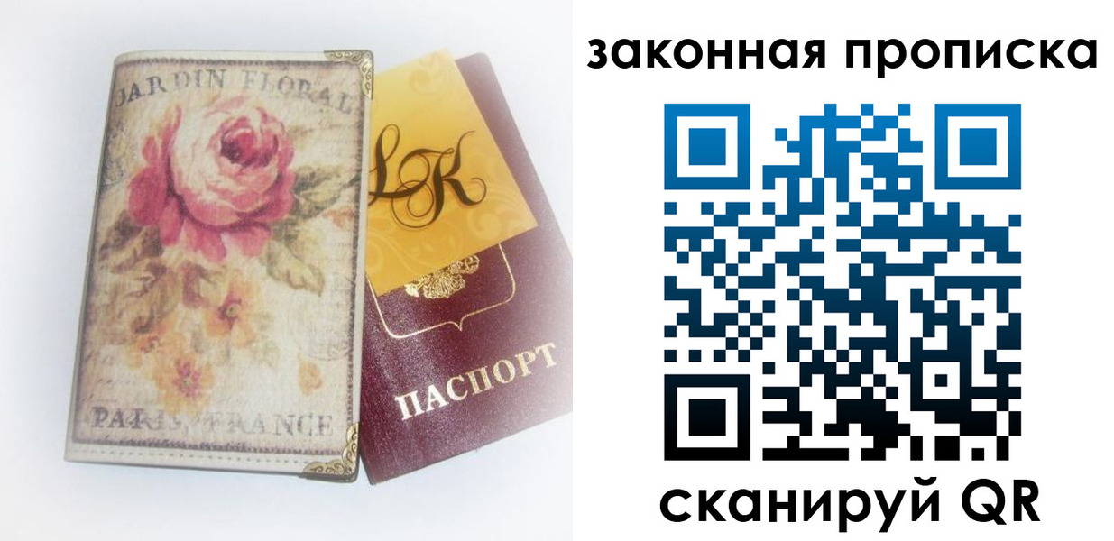 регистрация для школы в Кирсанове