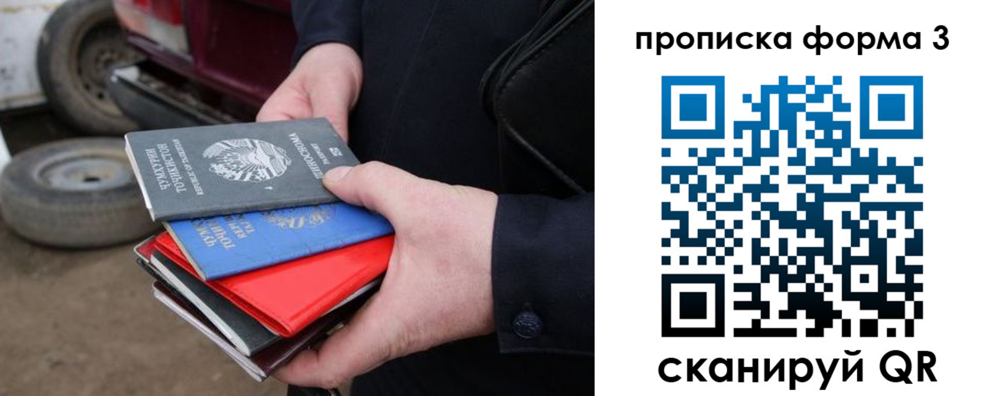 пропишу в квартире в Кирсанове